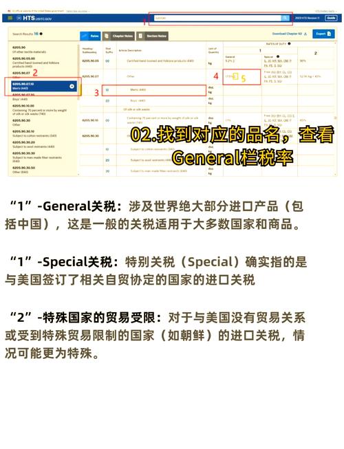 巧用公式方法计提存货跌价准备