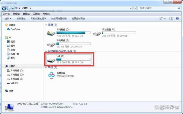 电脑系统u盘在哪里买电脑店里有重装系统的U盘卖吗