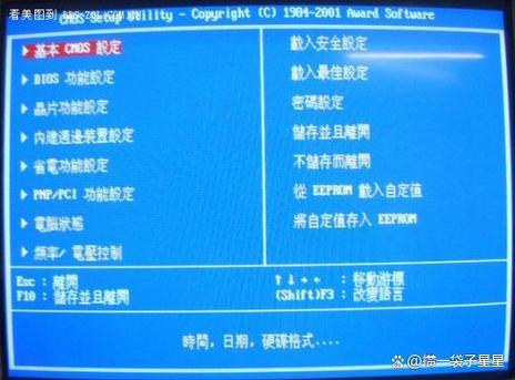 sony笔记本如何进入bios?