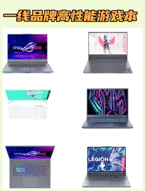 电脑什么牌子比较好用笔记本