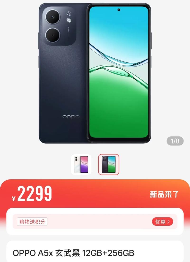 oppo手机换屏多少钱?