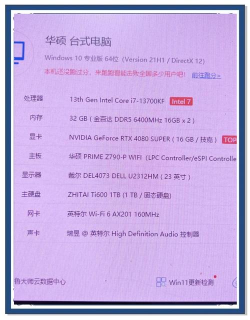 电脑配置1w左右的清单一万元组装电脑配置