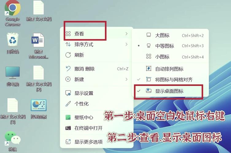 电脑屏幕太小,怎么把分辨率改大啊!