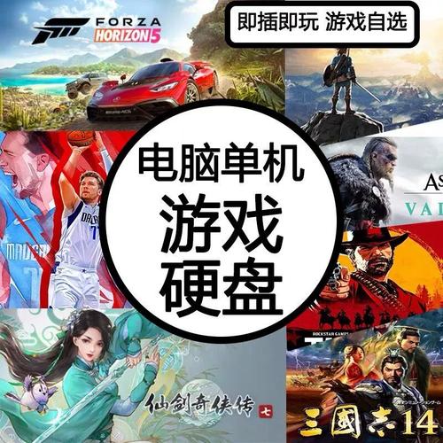 有哪些收费的单机游戏平台