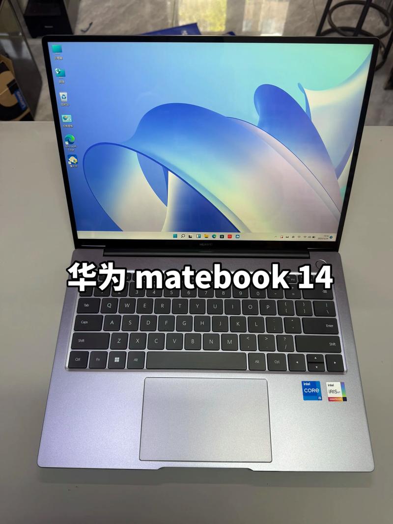 华为笔记本2021年新款matebook14菜单怎么找