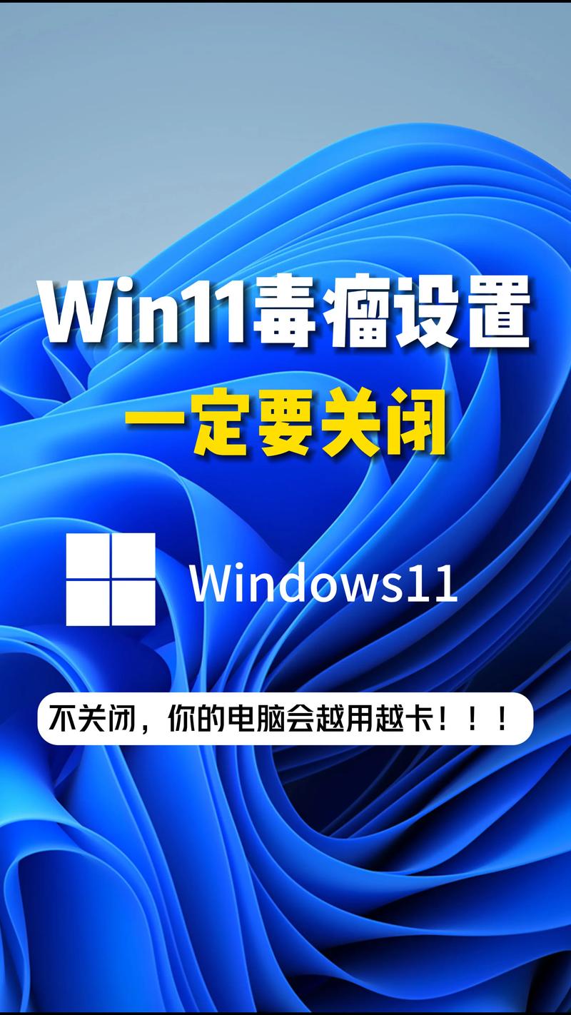 华为笔记本老是弹出广告怎么解决