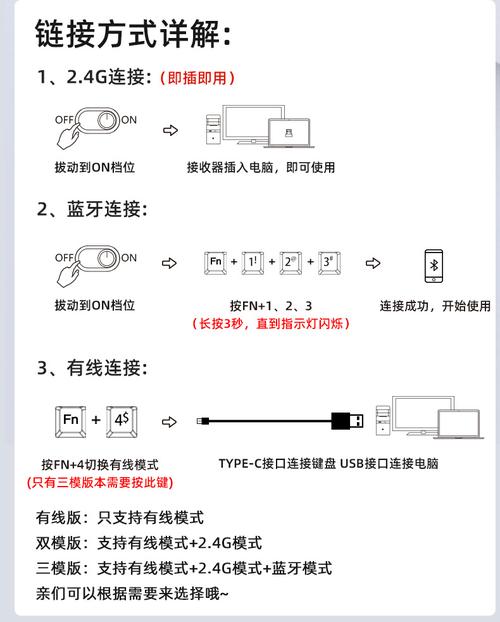 达尔优键盘怎么连接蓝牙