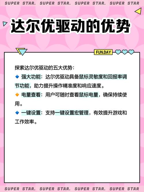 达尔优无线键盘怎么连接电脑