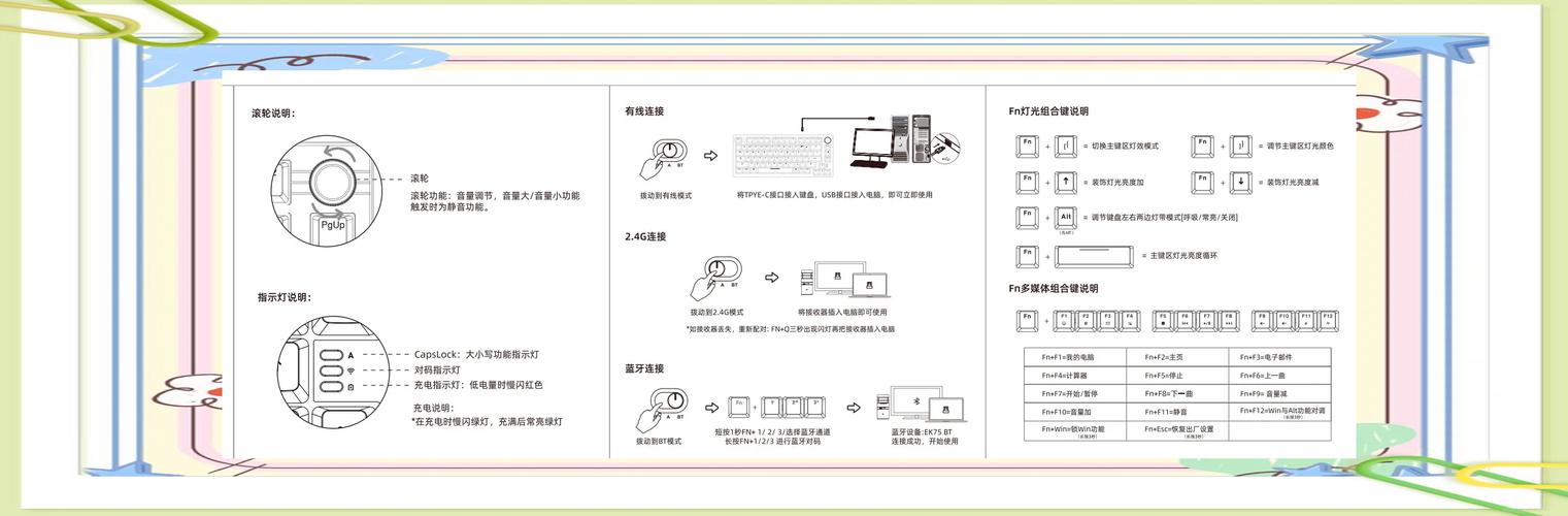 达尔优键盘怎么开灯光?
