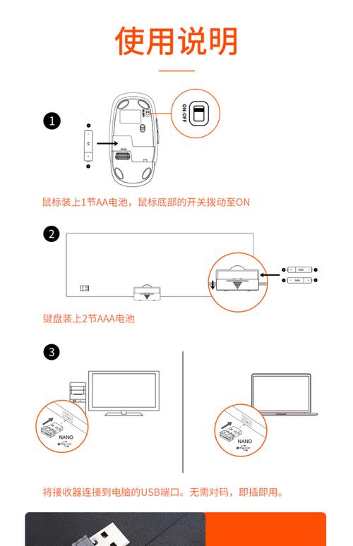 dareu键盘如何连接电脑?