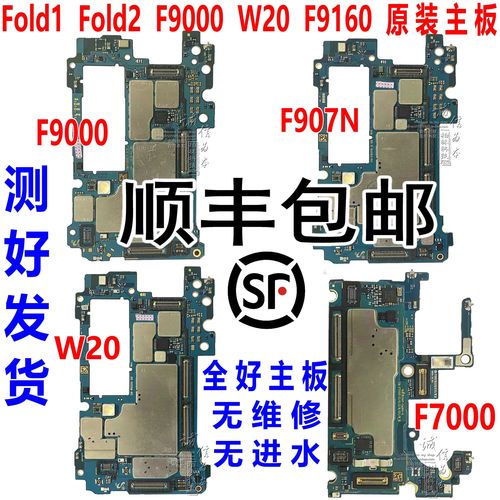 三星f7000如何分屏?