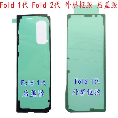 三星f907与f7000有什么差别?