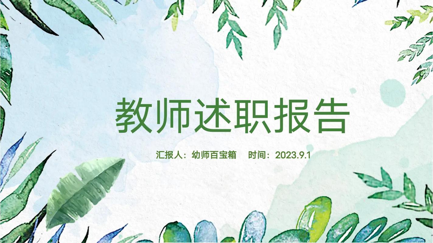 教师老师笔记本电脑推荐,适合老师办公做office课件PPT,小学教育师范生...