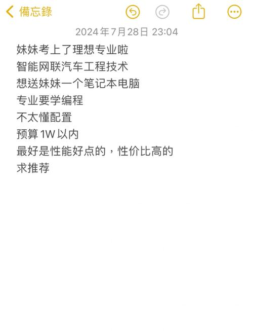 人工智能专业学生笔记本电脑推荐