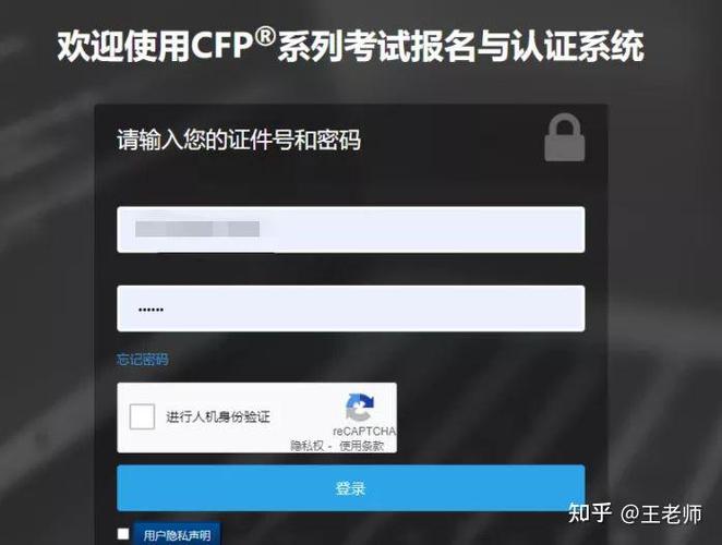 考证书买ipad还是笔记本