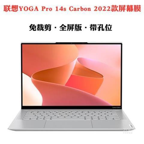 笔记本屏幕贴膜方法