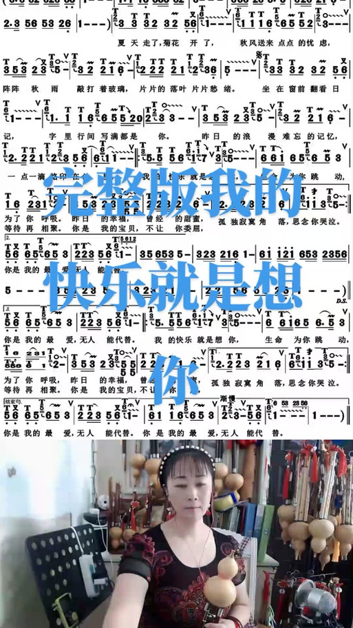 笔记本怎么设置内放音乐?