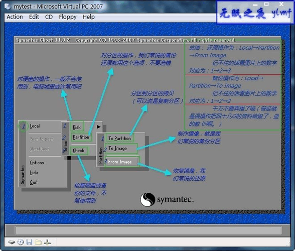 电脑怎么还原到原来的系统简单易懂步骤,电脑如何还原到之前的系统