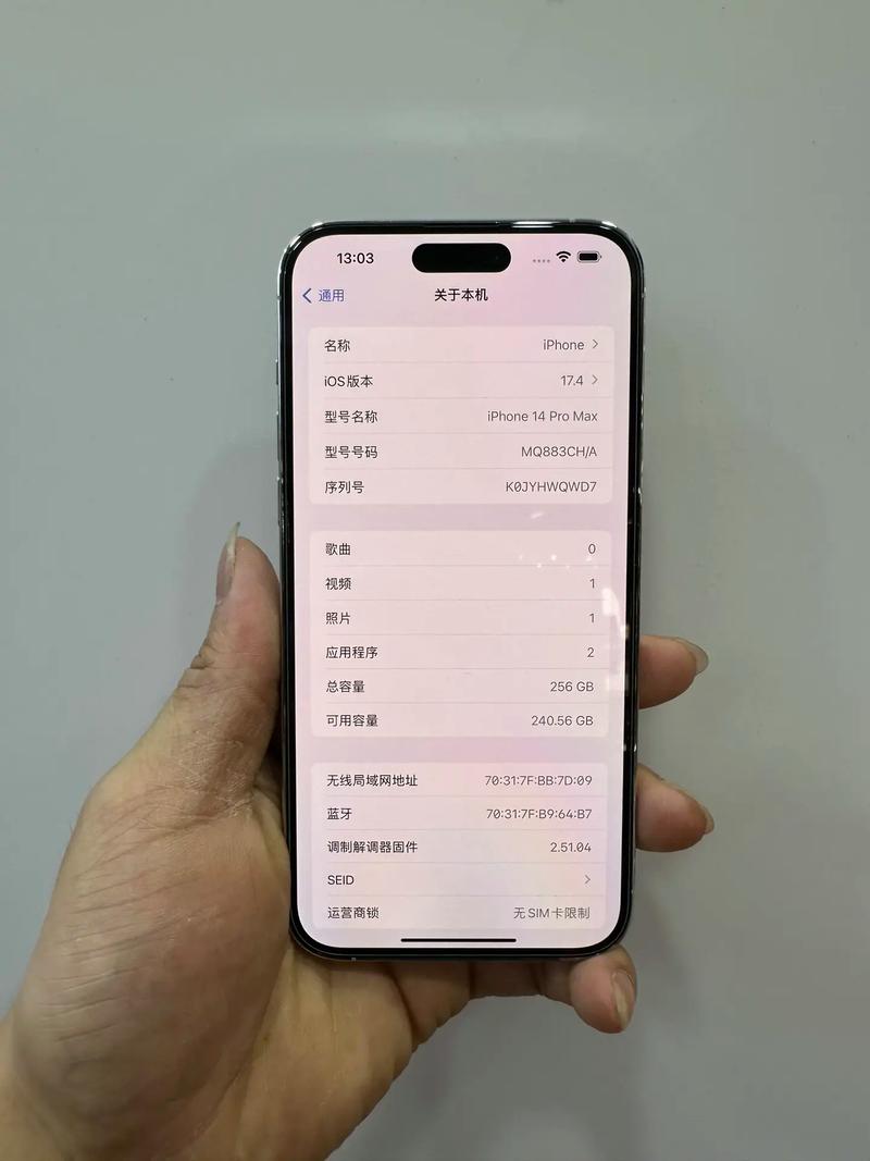 iphone14promax256g和512g运行内存一样吗