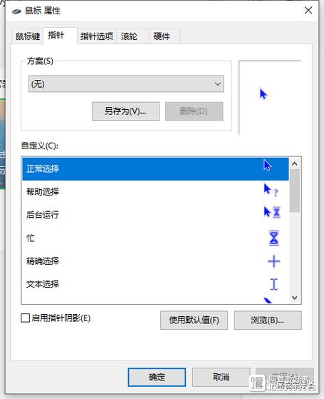 电脑桌面QQ打不开是怎么回事