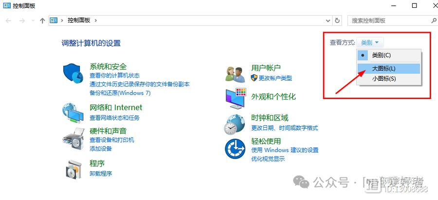 电脑总是自动断网怎么办?