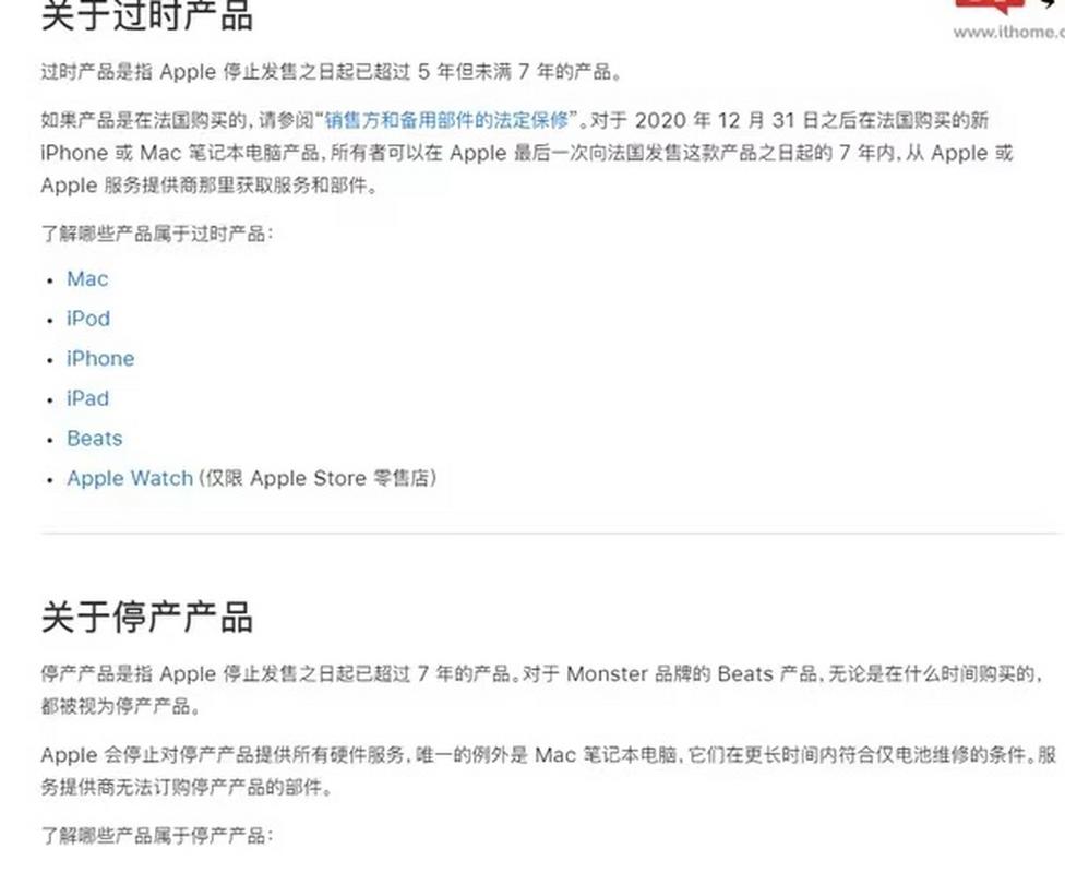 苹果垃圾桶造型电脑怎么样,费用多少合适