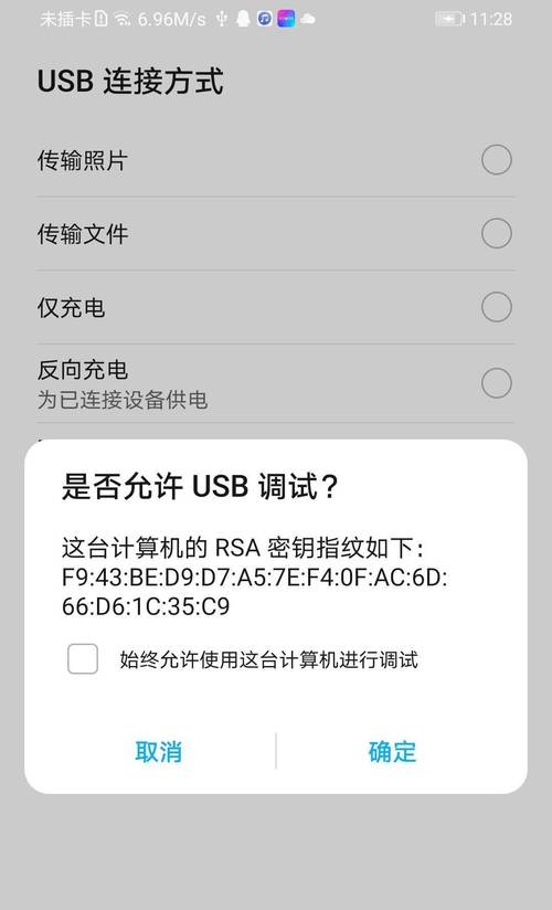 红米k30pro手机文件传电脑上