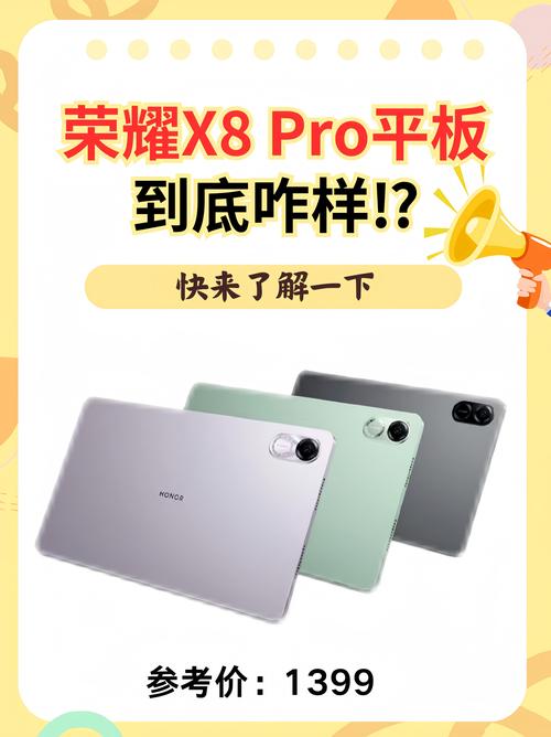 自己组装一台平板电脑