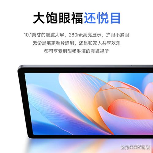 办公电脑和平板哪个更适合办公怎么选