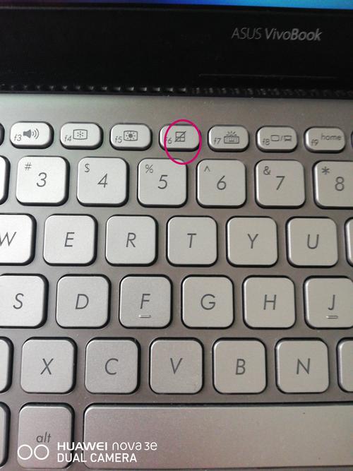 华硕笔记本的触摸板选项不见了