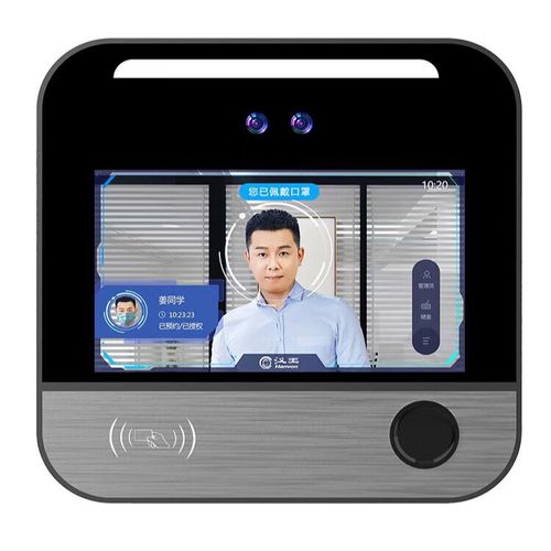 那位大侠知道汉王平板电脑如何去掉开机人脸识别?