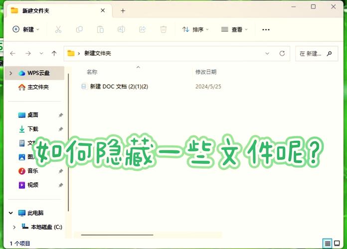 win10怎么显示隐藏文件夹内容
