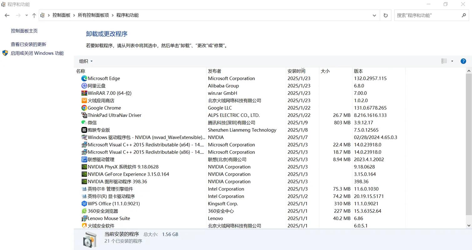 电脑怎么限制CPU的使用率?
