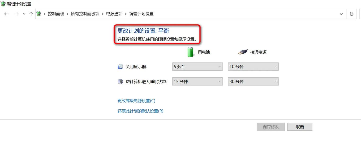 如何降低windows的CPU使用率