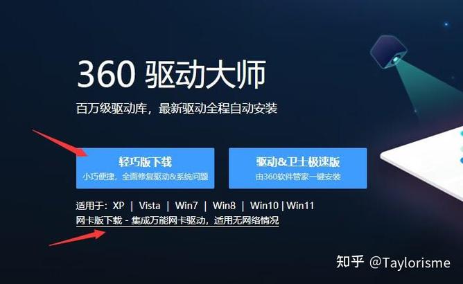 联想笔记本网络适配器怎么修复