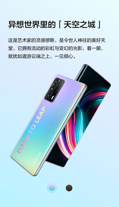 realmex7和荣耀x40哪个好
