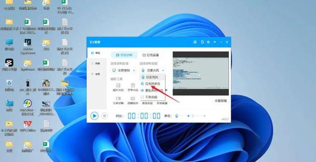 怎样用cooledit录电脑里的声音?