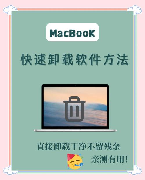 教你彻底卸载干净McAfee迈克菲4大方法!