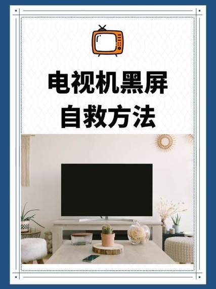 飞利浦显示器黑屏怎么办?