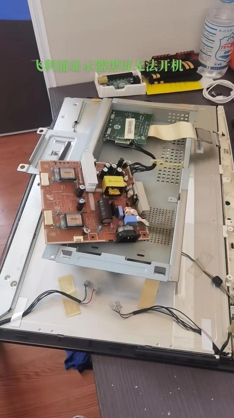 飞利浦显示器换了新逻辑板还是黑屏