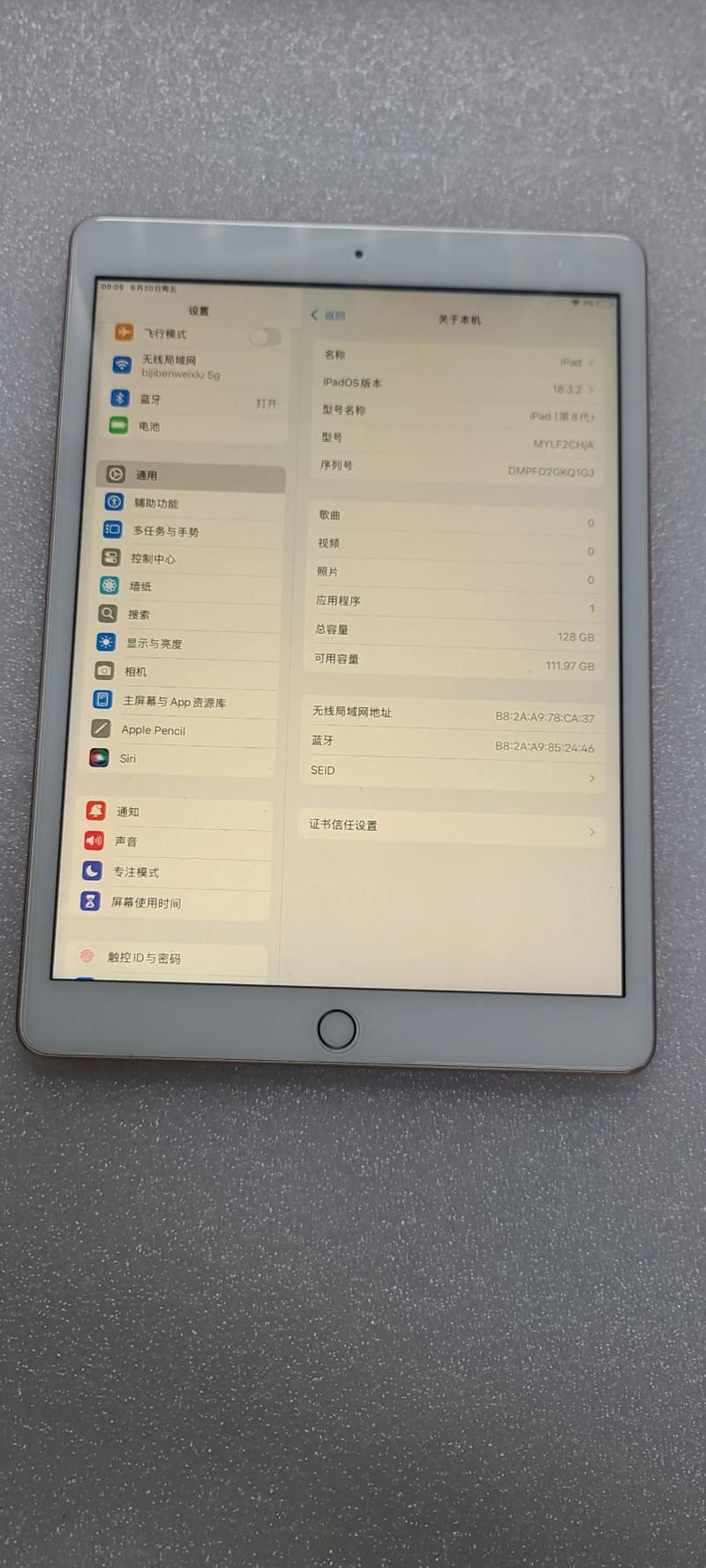 ipad第八代是什么型号尺寸