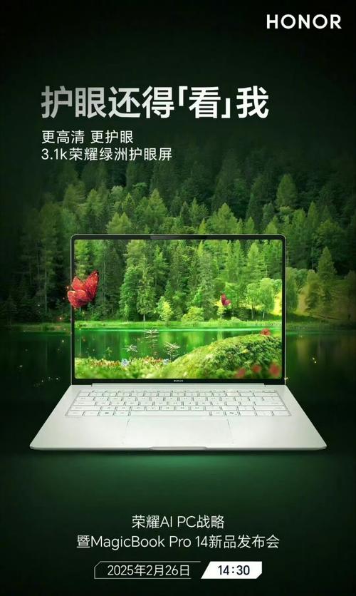 哪一款笔记本电脑的屏幕比较好?