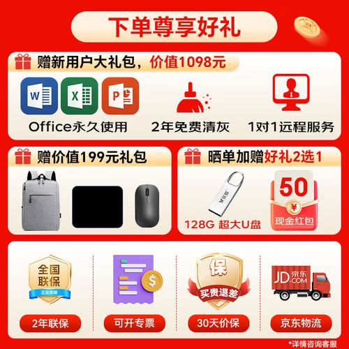 电脑是戴尔的N4110,想问一下,怎么切换成独立显卡?