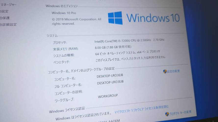 戴尔latitude5480笔记本参数