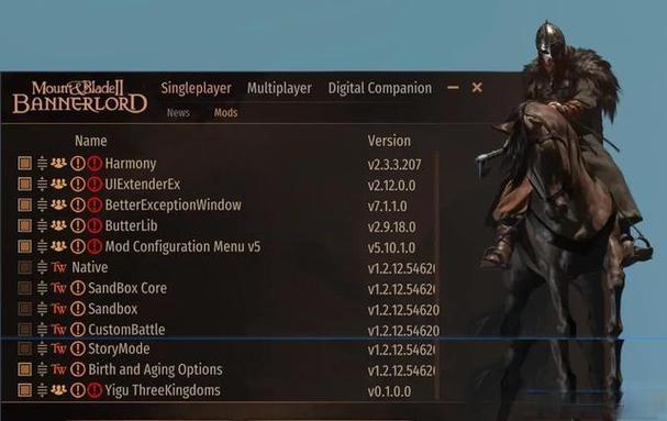 骑马与砍杀2配置是怎样的?