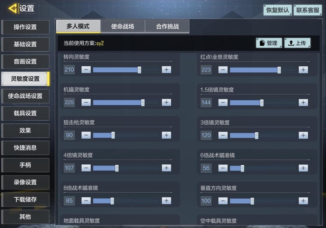 像我这样的配置能玩使命召唤17流畅度如何样我想买个显卡但不知道哪个显...