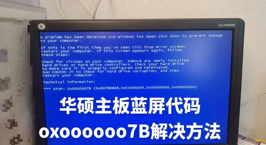 华硕笔记本电脑蓝屏按什么键恢复?