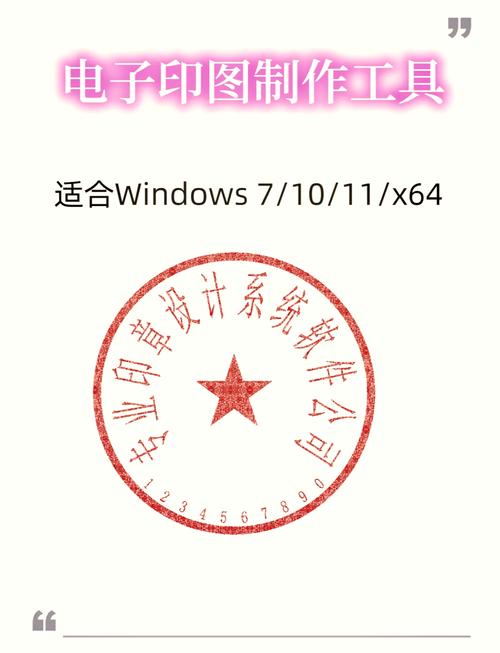 有人说电脑可以发传真,怎么发呢,传真都有公章怎么发呢,真不懂。