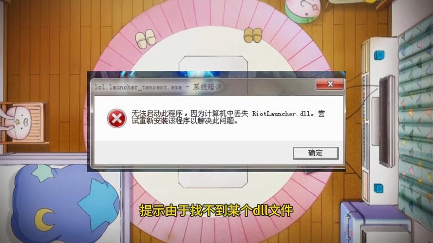 电脑开始里找不到设置