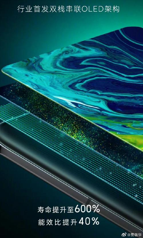 苹果双层oled的平板有哪些